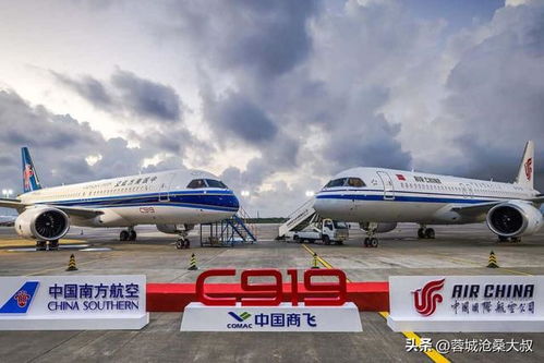 9月29日 c919机队将达两位数 国航南航年内各3架,金鹏1架