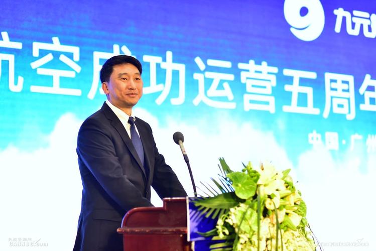 九元航空成功运营五周年专题形象片 航空运营支持服务的幕后力量